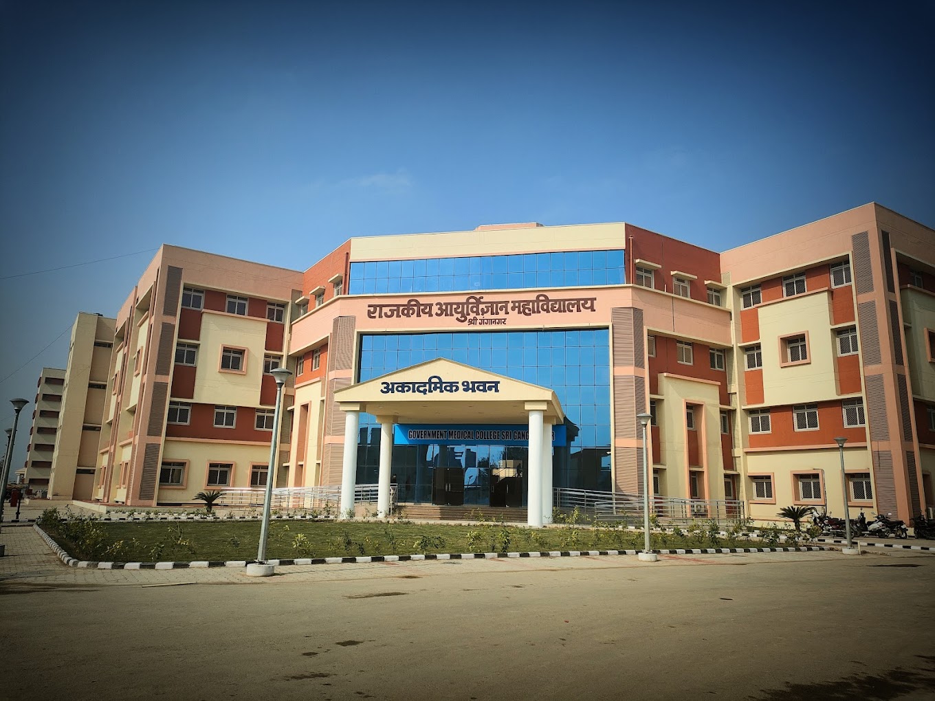 My Experience as an MBBS Student of GMC Sri Ganganagar : Review