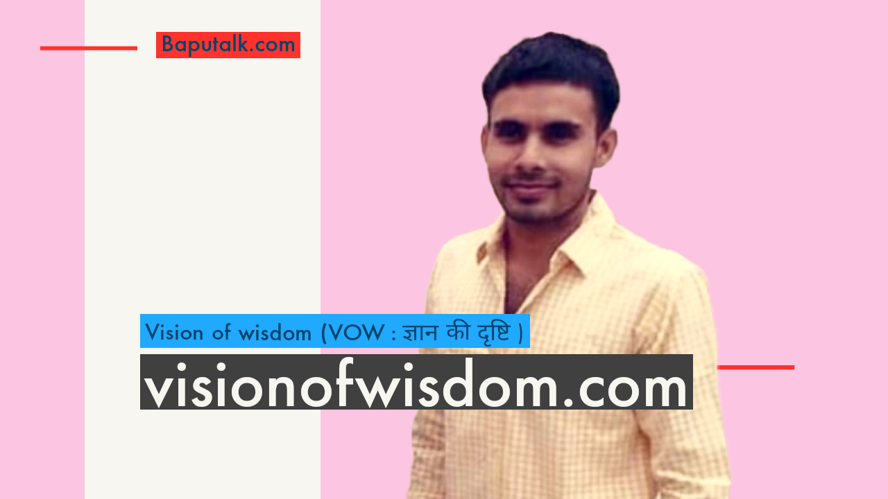 Vision of Wisdom - A Comprehensive Hindi Learning and Exam Preparation Website