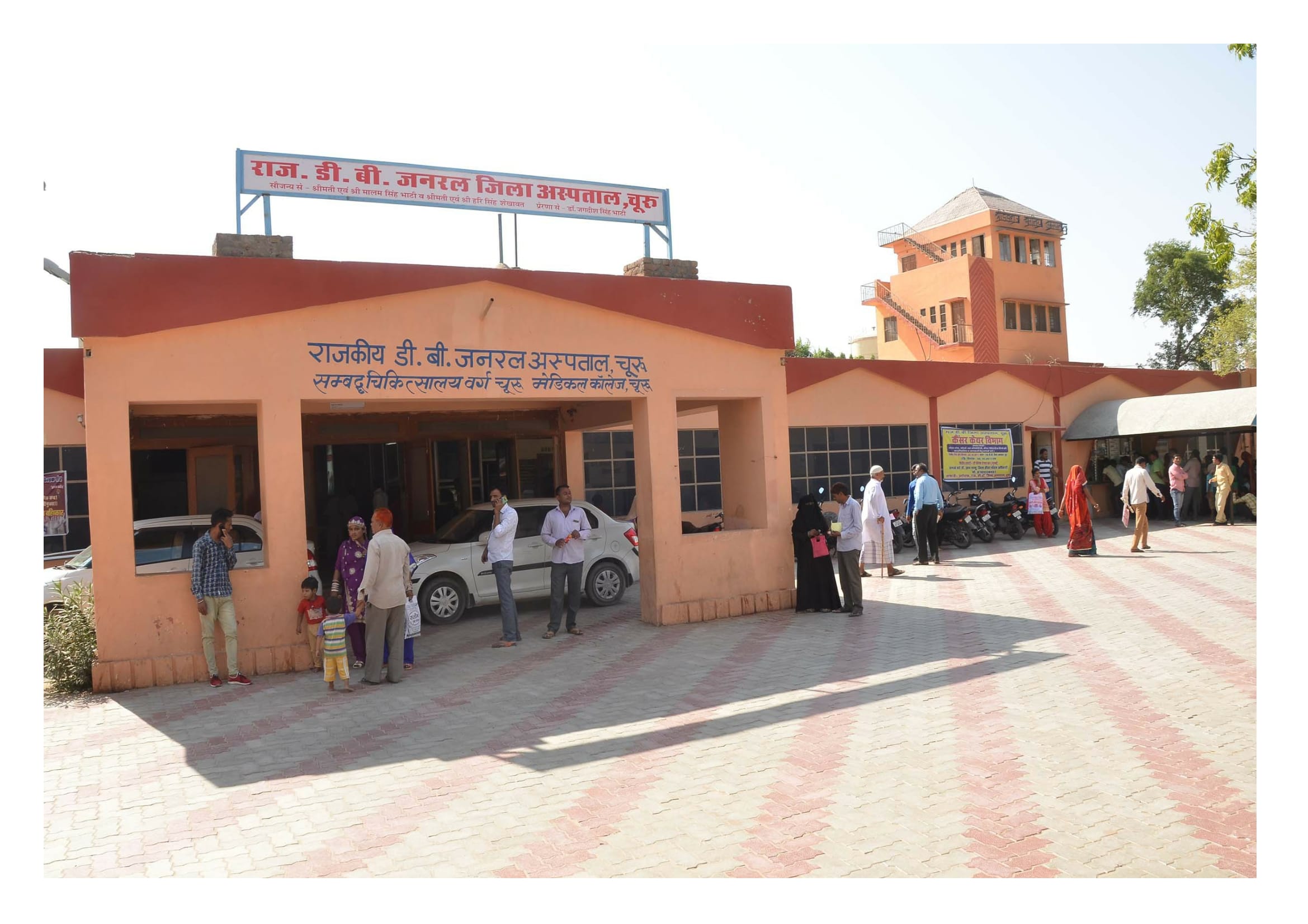 Experience Bhartiya Hospital Churu: Quality Healthcare and Exceptional Facilities