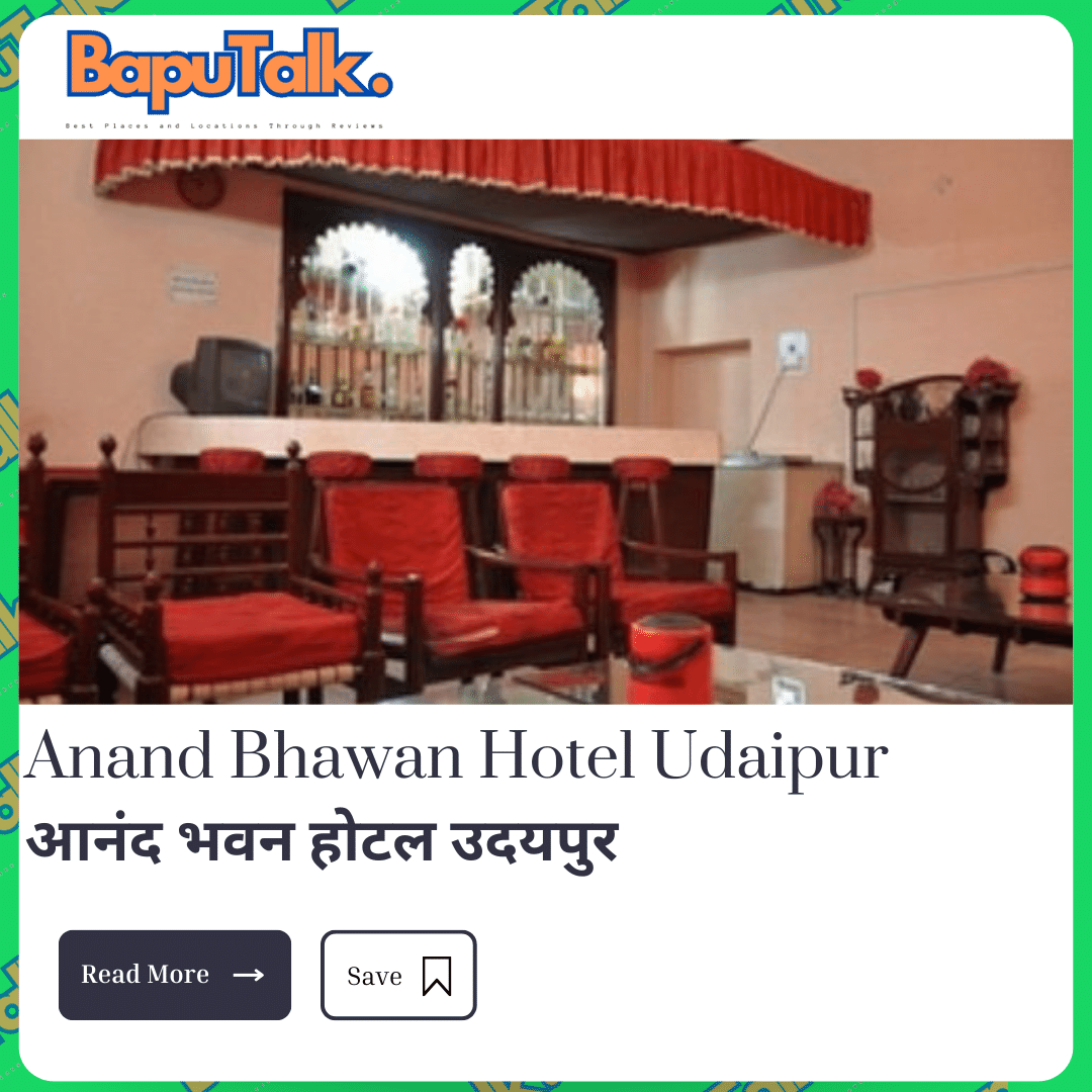 Anand Bhawan Hotel Udaipur