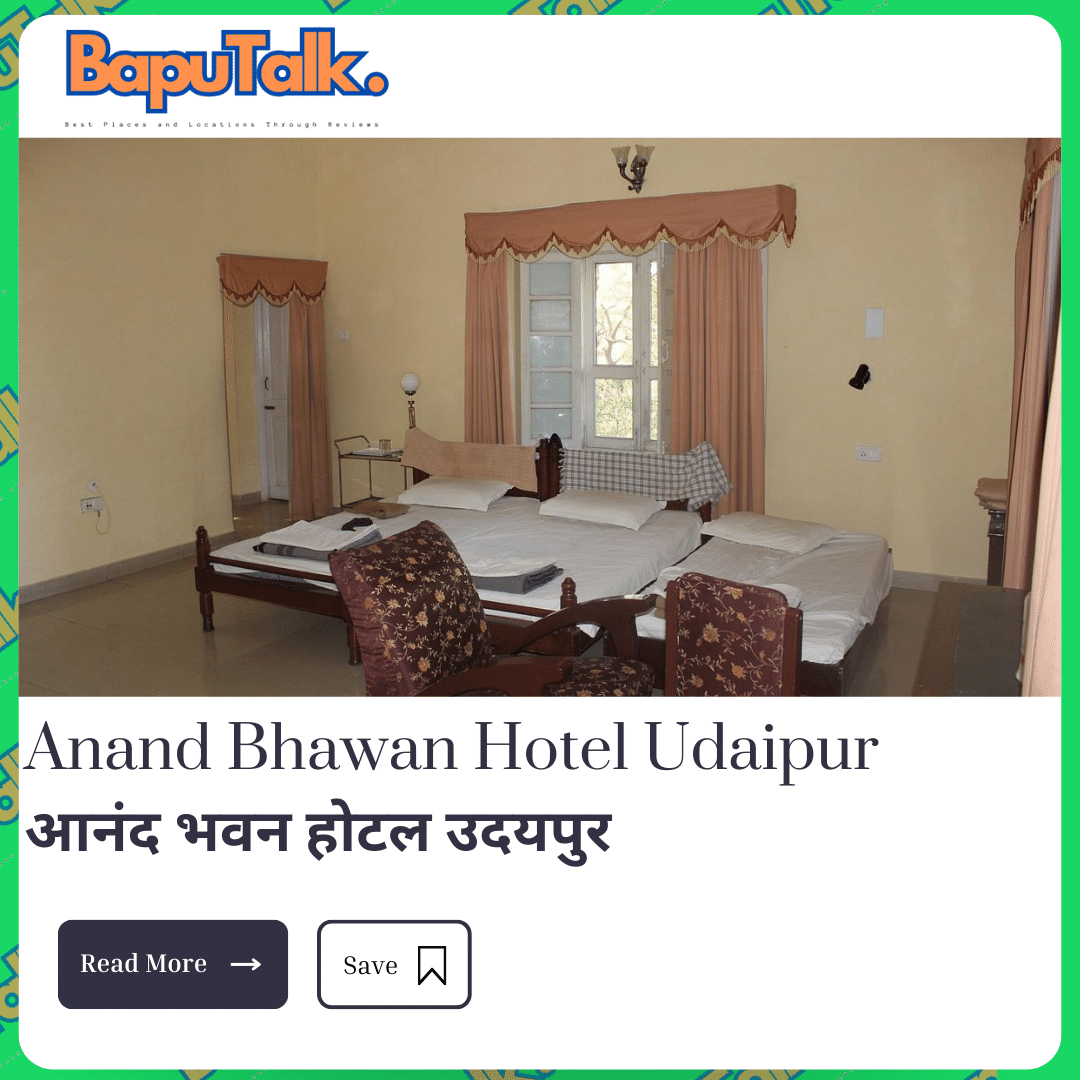 Anand Bhawan Hotel Udaipur1