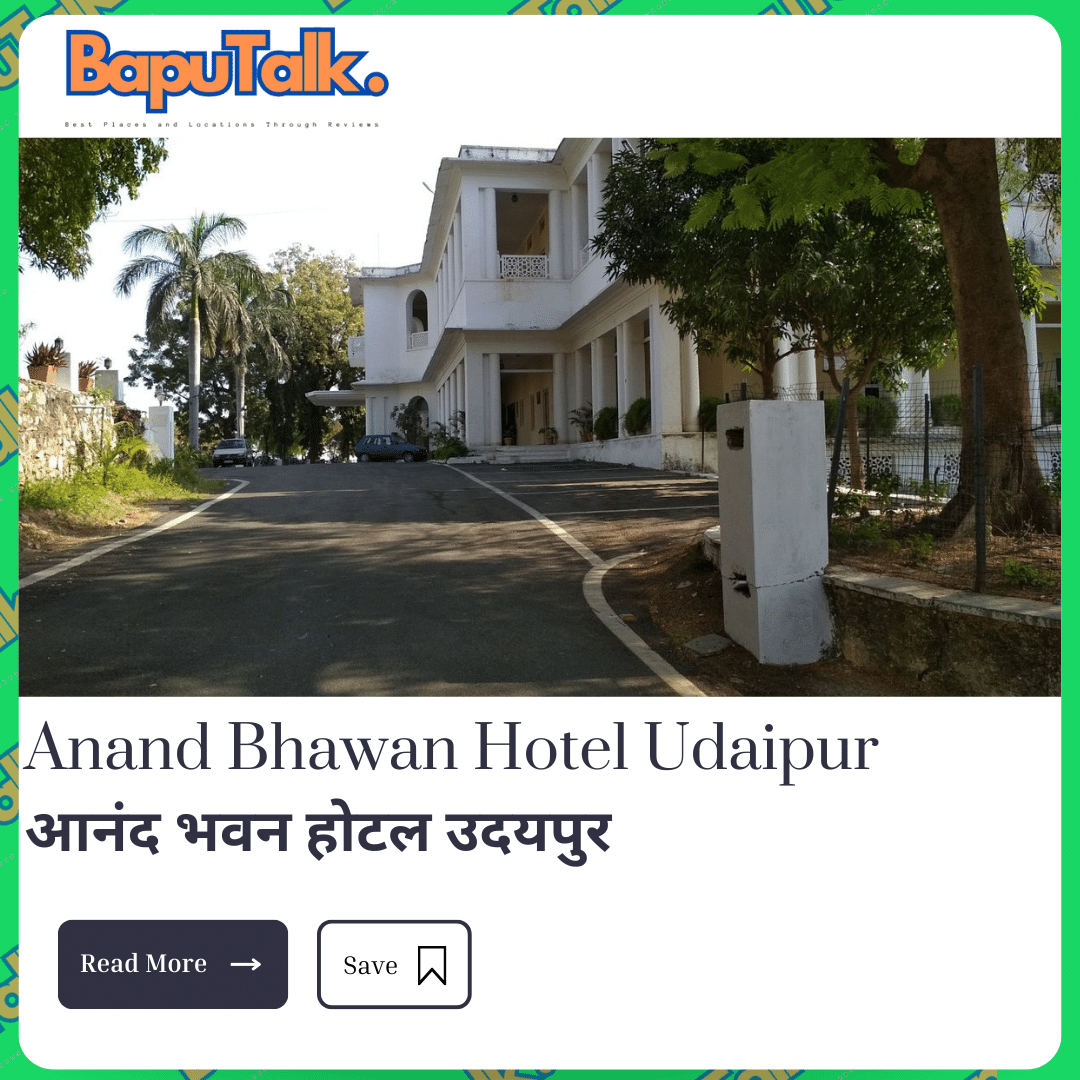 Anand Bhawan Hotel Udaipur3