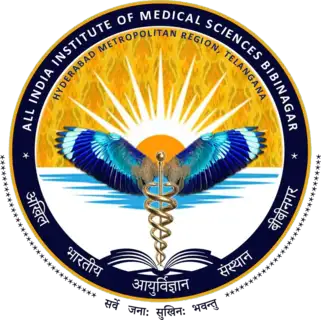 AIIMS - Bibinagar