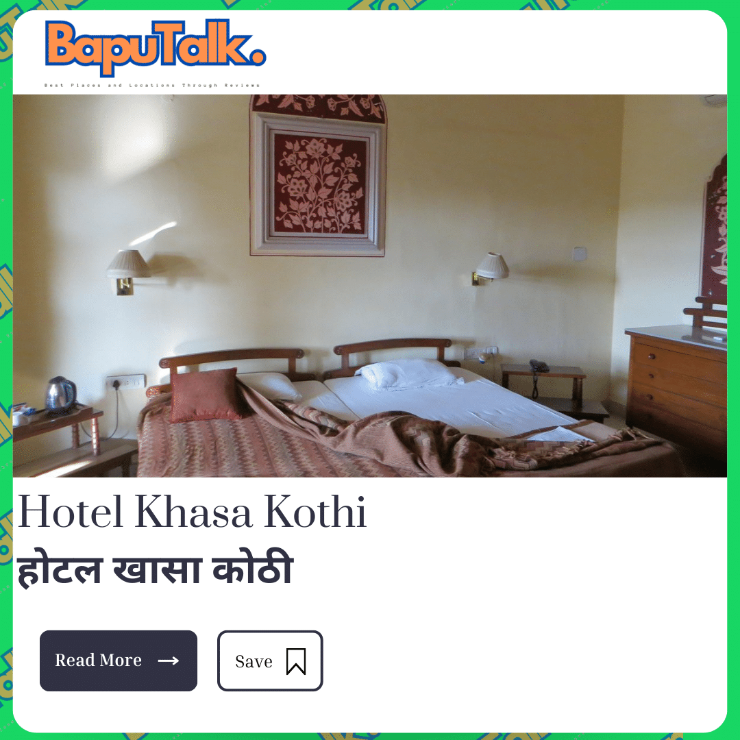 Hotel Khasa Kothi2