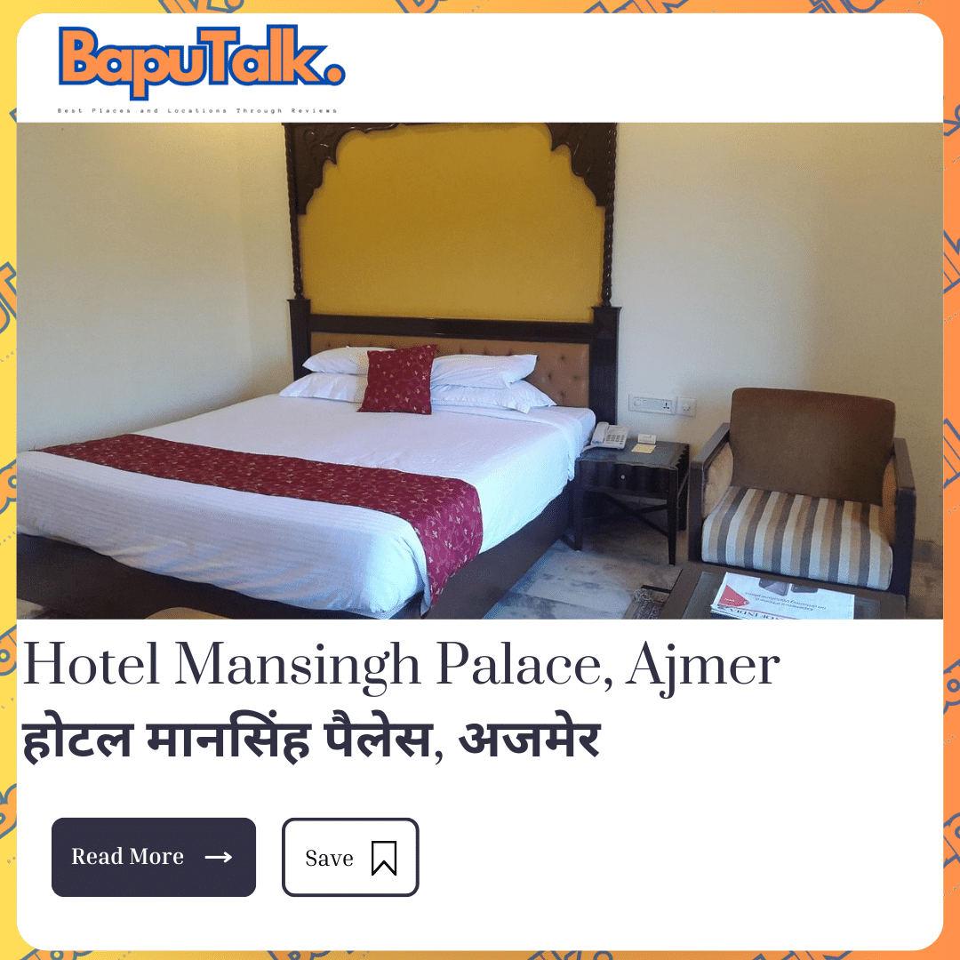 Hotel Mansingh Palace2
