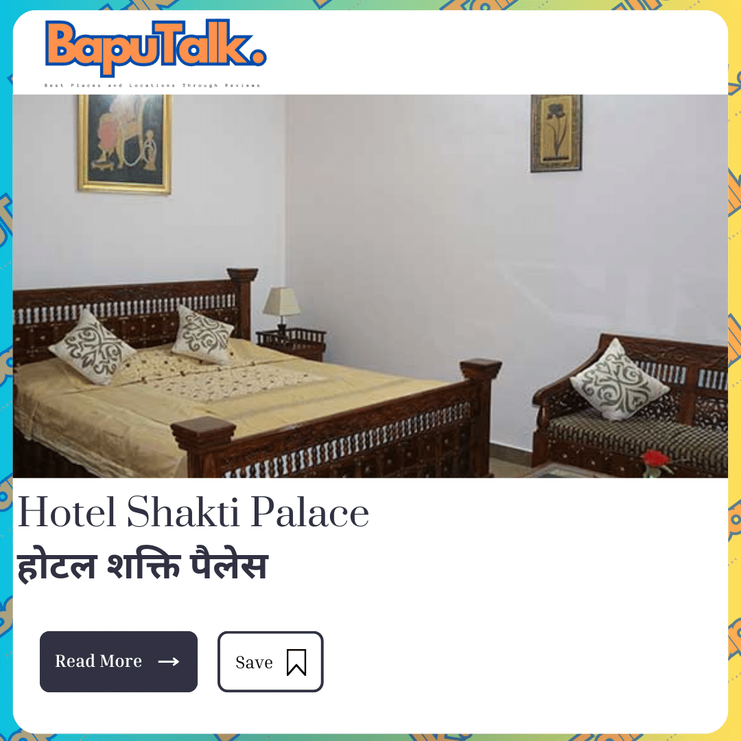 Hotel Shakti Palace1