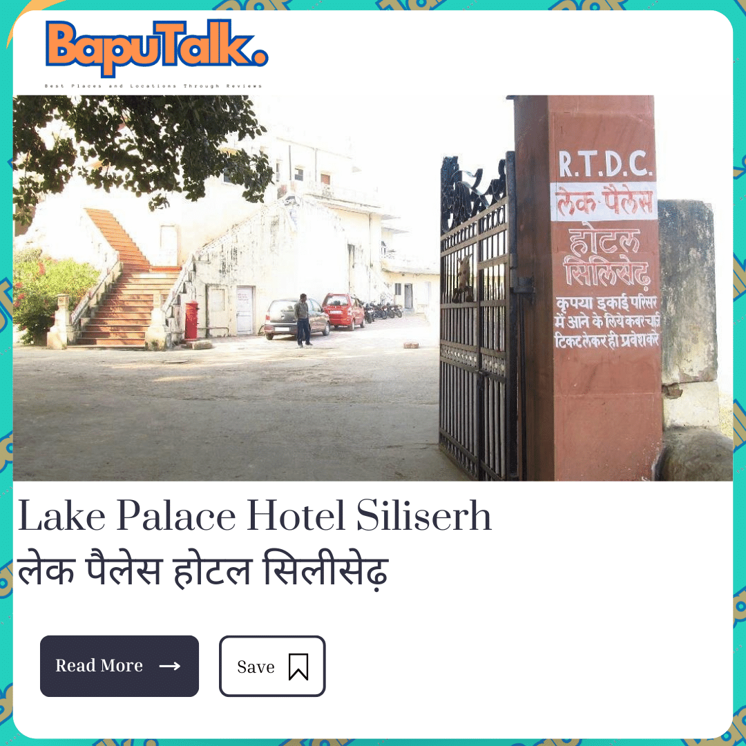 Lake Palace Hotel Siliserh1