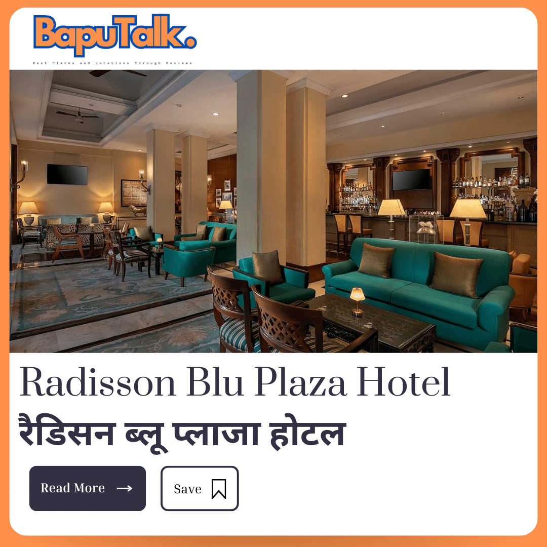Radisson Blu Plaza Hotel 2