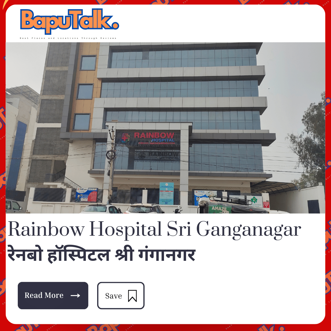 Rainbow Hospital