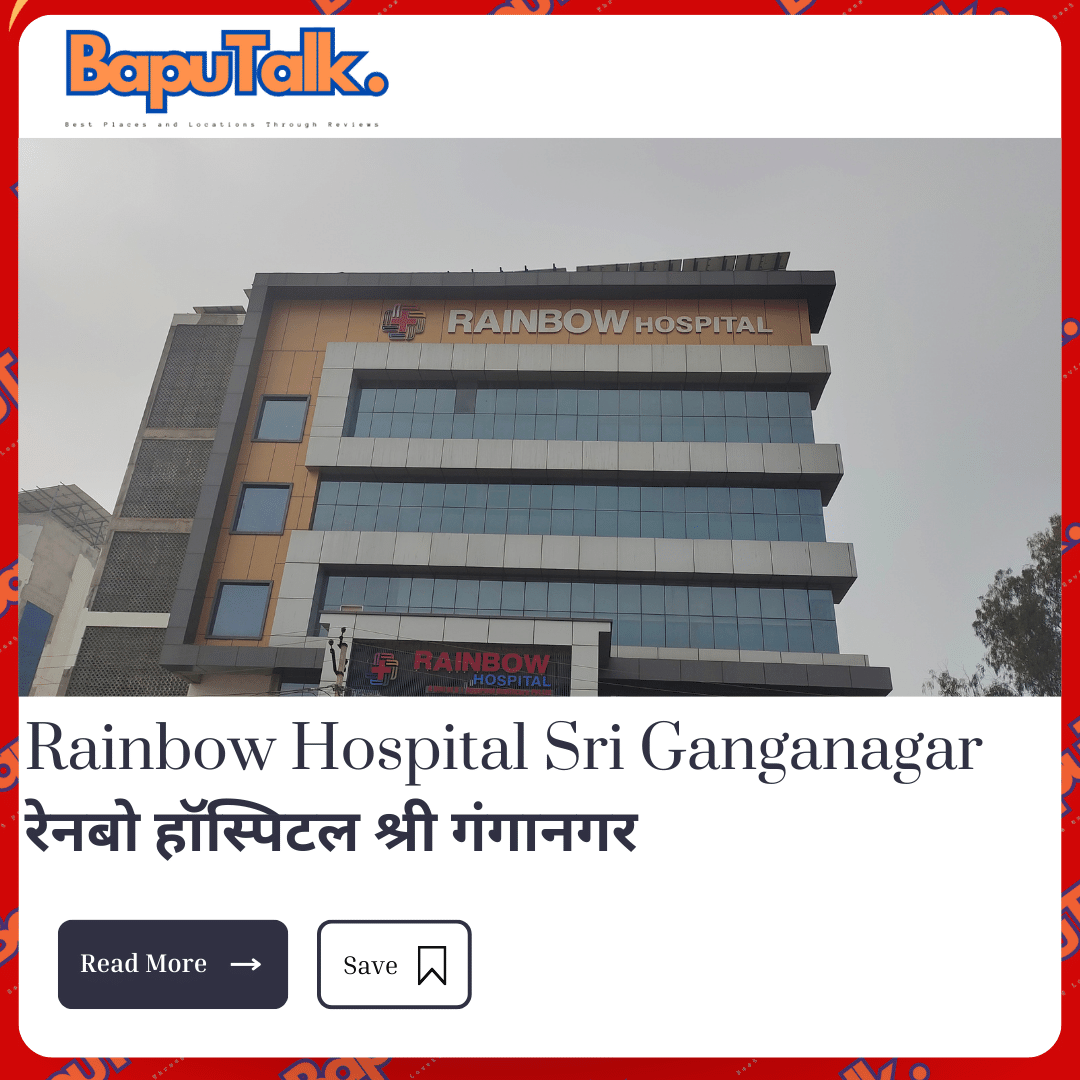 Rainbow Hospital1