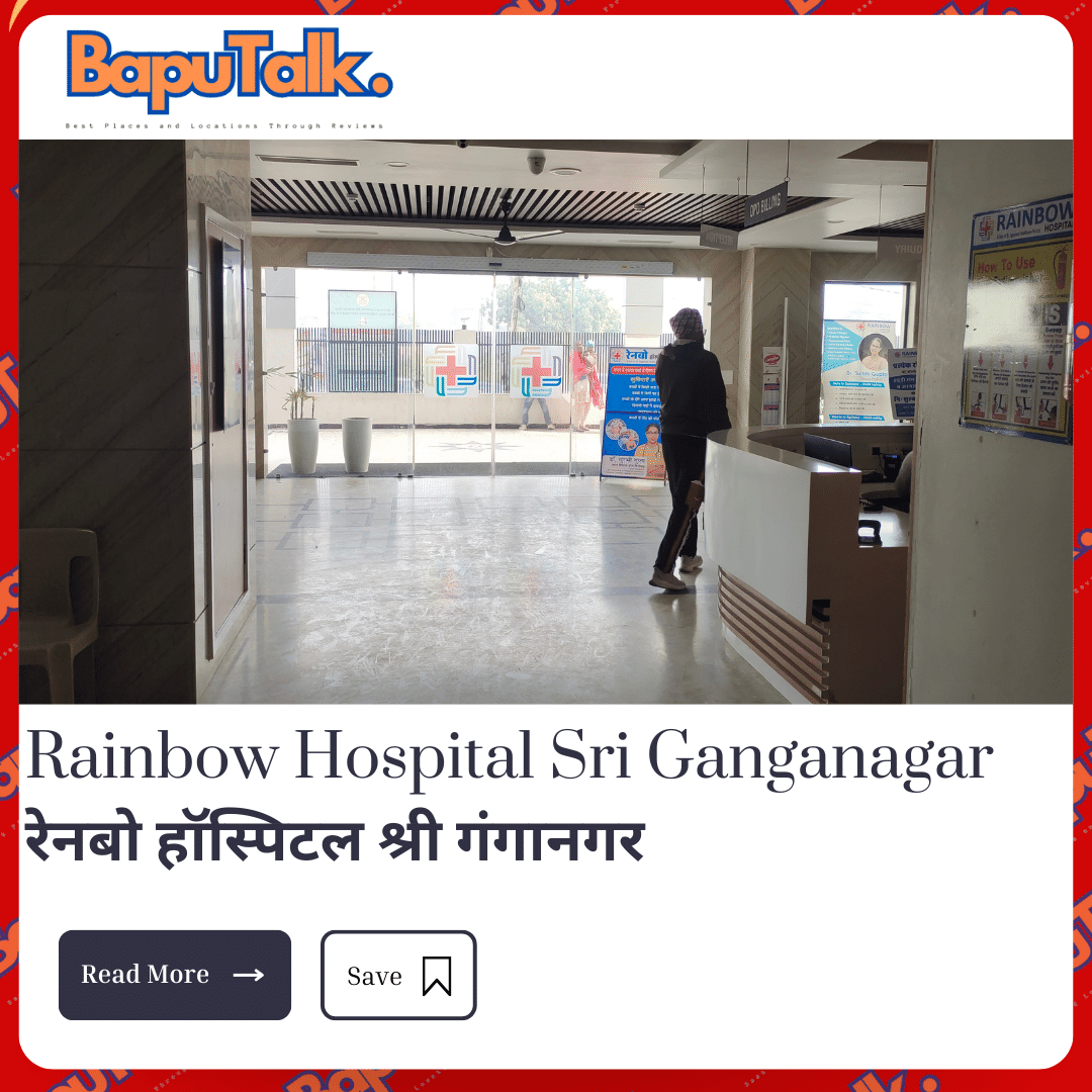 Rainbow Hospital2