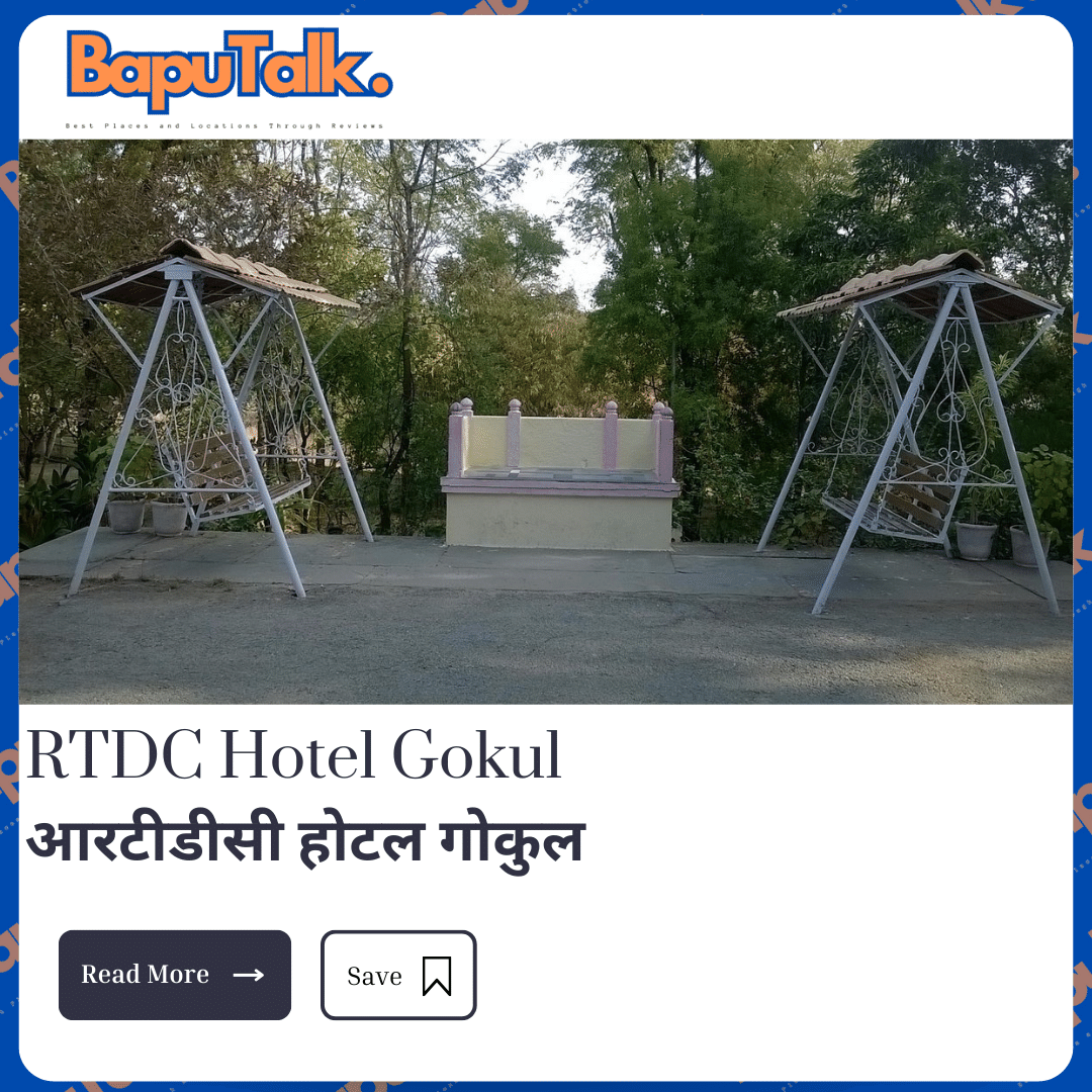 RTDC Hotel Gokul