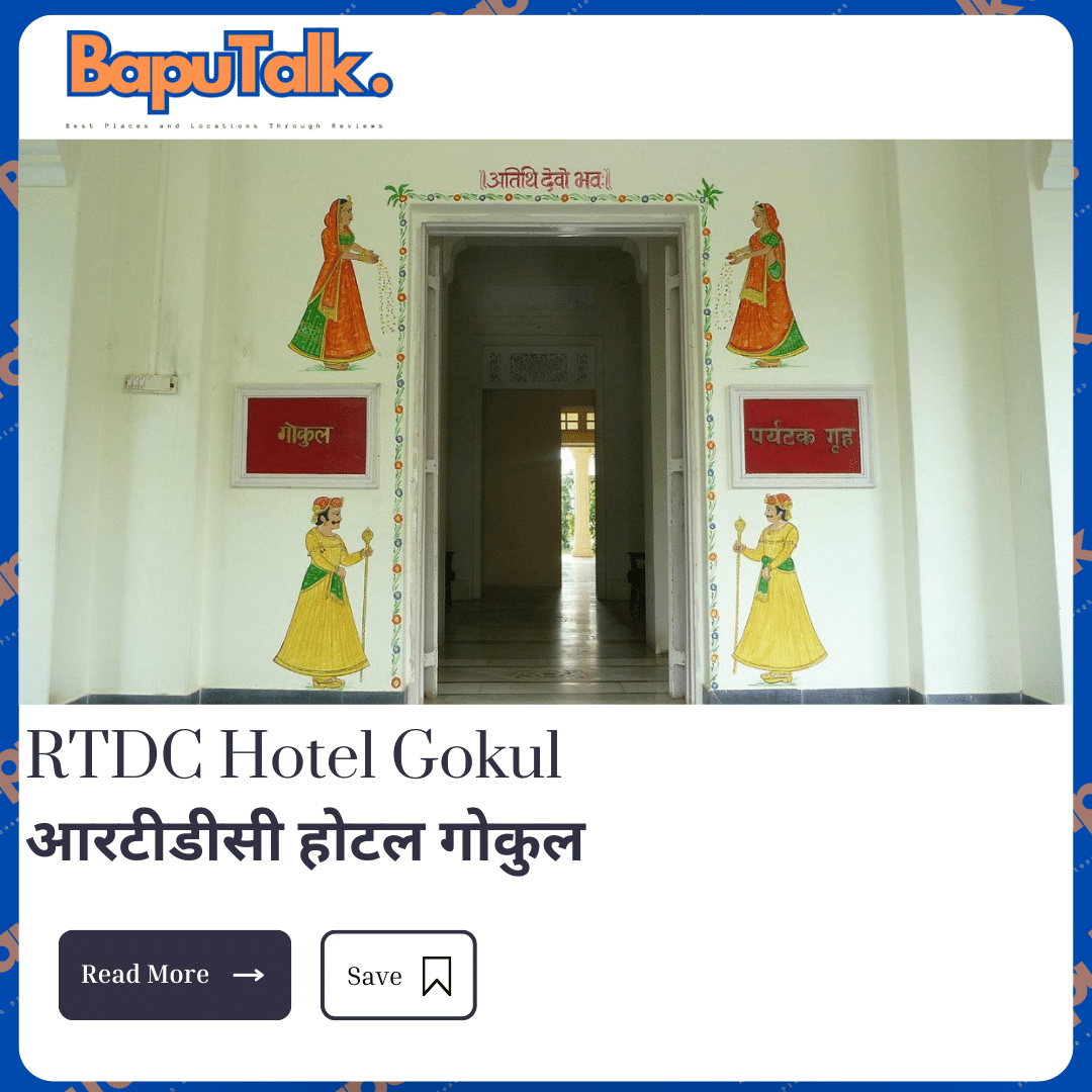 RTDC Hotel Gokul2