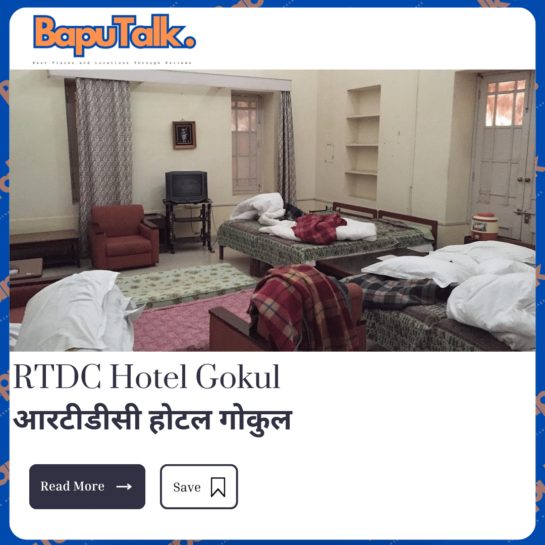 RTDC Hotel Gokul3