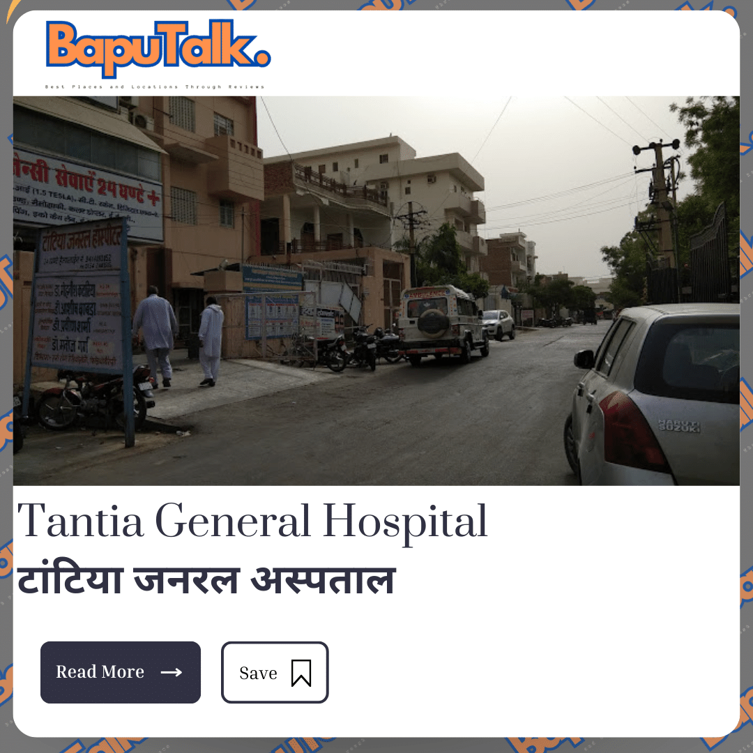 Tantia General Hospital