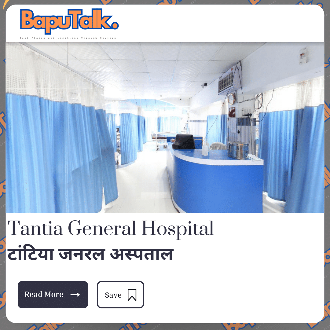 Tantia General Hospital1