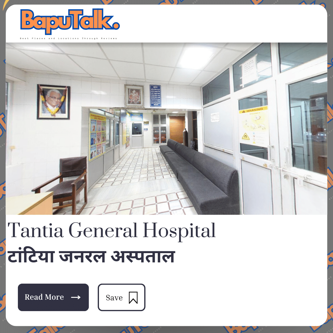 Tantia General Hospital2
